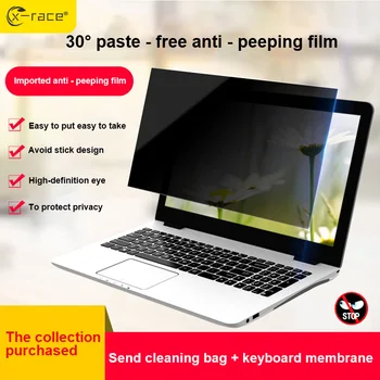 Alkalmas 12-24 hüvelykes Laptop Notebook számítógép tükröződésmentes Képernyő védő fóliát,a Magánélet A peep film