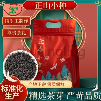 Fekete Kínai Tea JinJunMei Longán Lapsang Souchong Füstölt Vörös Tea Longán Íz, Kína Cha 250g