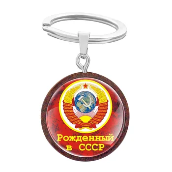 Évjárat SZOVJETUNIÓ a Szovjet Jelvények Sarló Kalapács Fa kulcstartók Vintage Férfiak Nők CCCP Oroszország Jelkép a Kommunizmus kulcstartó Ajándék